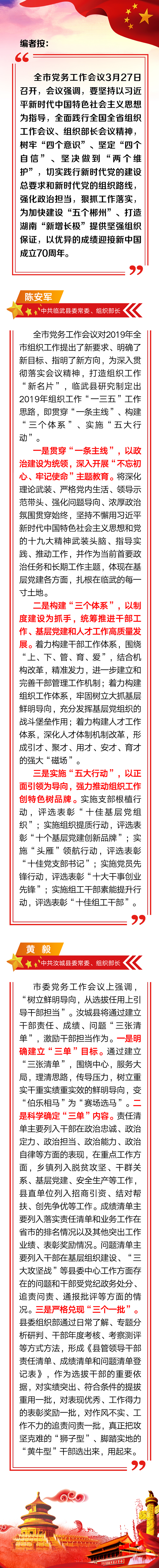 ????_20190403170655.jpg