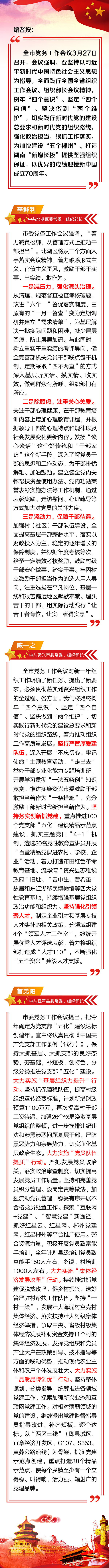 ????_20190401164737.jpg